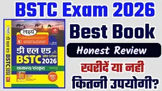 BSTC 2026 Best Book review / Bstc lakshya book review / BSTC 2026 बेस्ट बुक /bstc 2026 book pdf