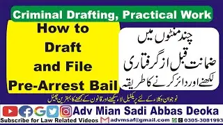 How to Draft Pre Arrest Bail Application | How to write and File Bail | Complete Procedure
