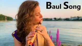 Amaye Paar Keba Kore - Bengali Baul Song I Bansuri flute I Stephanie Bosch I Bhatiali Dhun