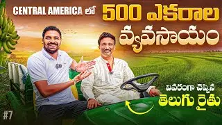 GDN Belize 🇧🇿 Spice Farm 🚜 | Telugu Farmer Mr.Bharath Kumar Gali From America | Uma Telugu Traveller