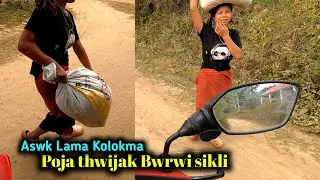 Aswk Hakchalma Lama omaa