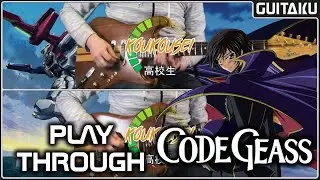 Code Geass Opening 1 - Guitar Playthrough