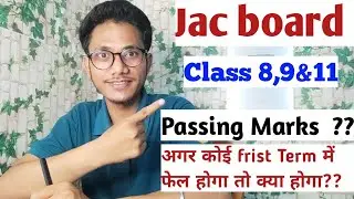 jac board passing marks 2022