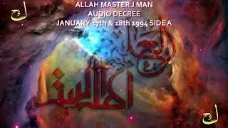 Introduction to Thee Allah Master J Man Decree January 17th & 18th 1994 SIDE A