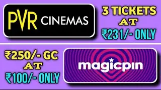 PVR Movie Loot Trick, Magicpin 60% Off On Gift Card || PVR Cinemas Offers || Telugu Technologia ||