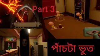 The baby in yellow ACT 4.Horror game.Play me GAMAR M-R MASUM REZA #gameplay 