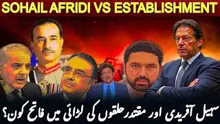 Sohail Afridi vs Establishment | Pakistan&rsquo;s Economy Under Pressure | Democracy vs Dictatorship Clash