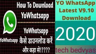 #how_to_download_yowhatsapp 2021 #yowhatsapp #techbedvyas Yo WhatsApp कैसे Download करे