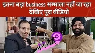 Zero to Hero: Low-Cost Business Ventures Explained || Water Treatment Expert || #trending #viral