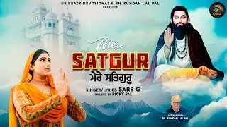 Mere Satguru | Sarb G | Ricky Pal | Guru Ravidass Ji New Devotional Song 2026