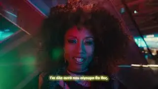 &Xi;&Epsilon;&Rho;&Omega; &Tau;&Iota; &Zeta;&Eta;&Tau;&Alpha;&Omega; &ndash; THE BLACK FRIDAY EDITION