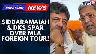 Junket Amid Crisis? 14 Karnataka MLAs&rsquo; Foreign Trip Sparks Public Outrage | Siddaramaiah | News18