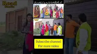 Mudasar Khawaja Sara Lai Aaya 🤡 #roadstudioshorts #funnyshorts #sajjadjaniteam #comedyclips #shorts
