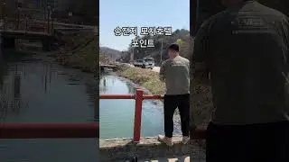 경기북부 송전지 이동지 모차호텔포인트 #bass #fishing #bassfishing #낚시 #배스