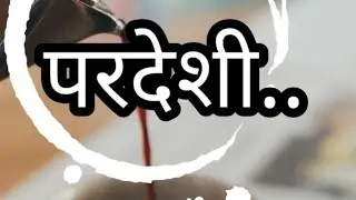 Pardesi 🥺🥺New Nepali Shayari😥Nepali Shayari Love Story🥀Nepali Shayari Song😘Nepali Shayari Video💔