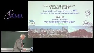 Last Lecture 2/4 &ldquo;Administrative Work&rdquo;; by Prof. M. Tsukada