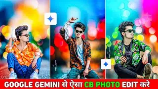Google Gemini Cb Photo Editing | Cb Photo Editing Kaise Kare | Gemini Ai Cb Photo Editing Prompts