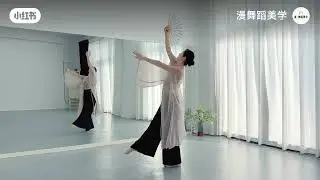 [ Hướng dẫn] Nhất hoa nhất kiếm 一花一剑 | M&uacute;a Trung Hoa - Bản Full 