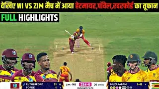 WI vs ZIM T20 WC Super 8 2026 Full Highlights | WEST INDIES vs ZIMBABWE T20 Worldcup Full Highlights
