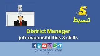 District Manager Job responsibilities and skills