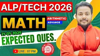 💥ALP/TECH/NTPC/GROUP-D🔥Railway Maths Expected question || Concepts & Tricks || Roshan Mishra Sir