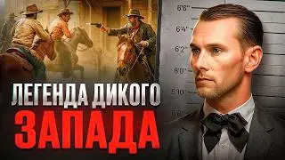 ЖЕСТОКИЙ ГРАБИТЕЛЬ ИЛИ РОБИН ГУД С ДИКОГО ЗАПАДА? - Джесси Джеймс