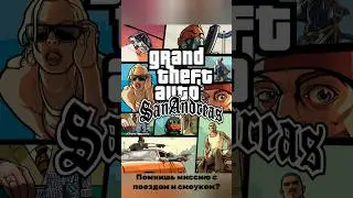 ИГРОВАЯ НОСТАЛЬГИЯ/gta sa, getting up, warcraft 2, stalker #gaming #pcgaming #nostalgia