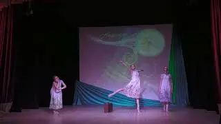 Три сестры - ансамбль АЙСЕДОРА, г. Тверь. 20.03.2021. Надежда