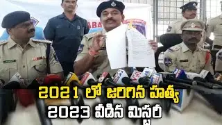 Pre-planned murder is being investigated by shadnagar police | Shadnagar | TVN99 NEWS #hyderabad