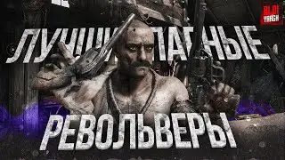 Эти парные револьверы меня сильно удивили | Hunt Showdown 1896