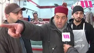 bilakinaa | شي ما يتخبى - غلاء الأسعار في تونس : اللحوم الحمراء ستصل الى 40 دينارا في شهر رمضان
