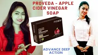 Porveda का Apple Cider Vinegar Soap, जबरदस्त रिजल्ट सुनिए Ms. Meenu Dewatwal से || Call - 9414545274