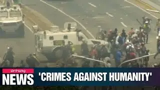 Amnesty International urges ICC to probe Venezuelan authorities' crimes against humanity
