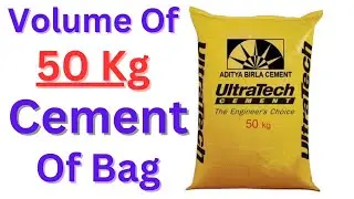 Volume Of 50 kg Cement Bag ( Civil Engineering Practical Knowledge)