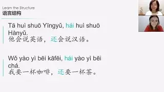 GoEast Online: The online school for learning Chinese with the best teachers