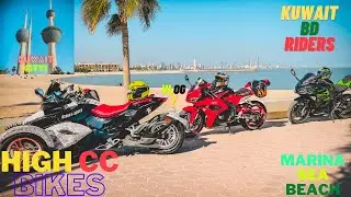 Ride Out With Bangladeshi Bros in Kuwait | Sabbir Rehan | Vlog 7
