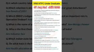 07 August 2nd shift RRB NTPC Under graduate Exam Review| RRB NTPC Paper Analysis 2025 #rrbntpc#yt#gk