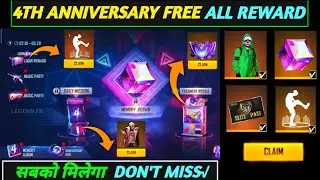 free fire new event | ff new event | ff 4th anniversary event confirm date | ff new event today