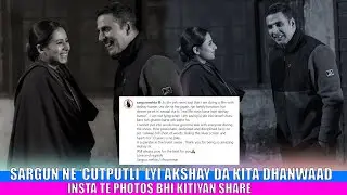 SARGUN MEHTA | AKSHAY KUMAR | CUTPUTLI MOVIE | DOT FILMS