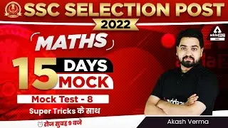 SSC Selection Post 2022 | Maths by Aakash Verma | Mock Test 8