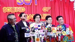 ทีมผู้จัดงาน Sound of Thailand Music Awards : Kick Off Party ครั้งแรกกับงานประกาศรางวัลดนตรี 