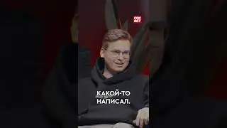 dimaoneshot рассказал о том, как попал в Team Spirit #shorts #teamspirit #dimaoneshot #cs2