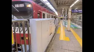 関　東　の　電　車　が　吹　っ　切　れ　た
