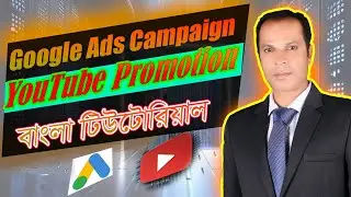 Google Ads Full Course Bangla Tutorial | Google Ads Campaign Bangla | YouTube Promotion