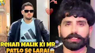 Rehan Malik Ki Mr Patlo Se Larai Ho Gayi 😡 | Big Fight Mr Patlo and Rehan Malik