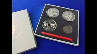 N9 Coin by N2G Magic @dynamitemagicshop