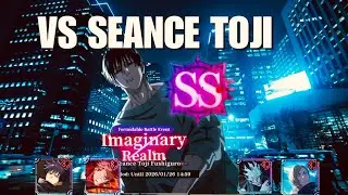 Imaginary Realm Vs Seance Toji SP SS Clear (Jujutsu Kaisen: Phantom Parade)