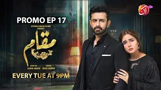 Muqaam | Промо-ролик 17 серии | Каждую среду в 21:00 | AAN TV