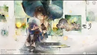 ギルバトサブパ増やす[メメントモリ]
