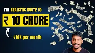 ரூ10 கோடி சேர்க்க யதார்த்தமான வழி | Realistic way to make ₹ 10 CRORE